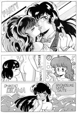 Page 17 of B-Wave III