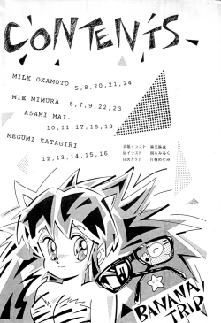 Page 5 of B-Wave III