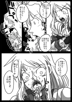 Page 10 of Jikan Teishi Ryoujoku