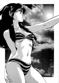 Page 1 of Tenkaichi dare ga Lum-chan da Taikai