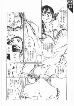 Page 15 of Under Blue 1.05C