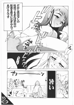 Page 36 of Under Blue 1.05C