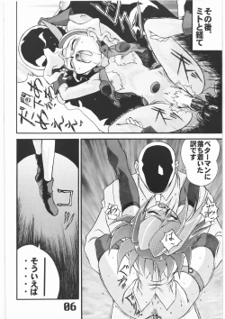 Page 7 of Under Blue 1.05C