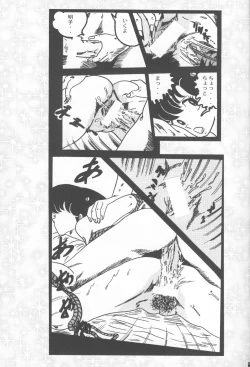 Page 28 of Chu Mix 3