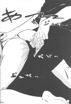 Page 39 of Chu Mix 3