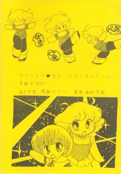 Page 2 of Sexy Shot Vol. 2