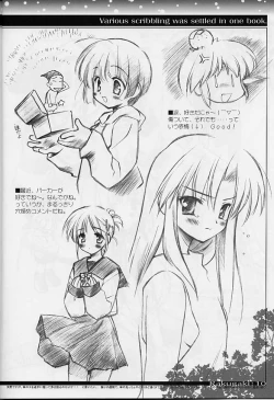 Page 11 of Namusan Momo
