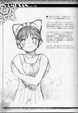 Page 16 of Namusan Momo