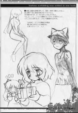 Page 21 of Namusan Momo