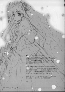 Page 22 of Namusan Momo