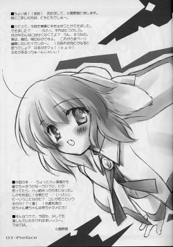 Page 4 of Namusan Momo