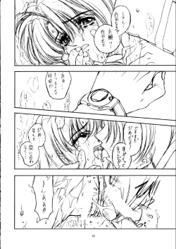 Page 15 of Asymptote