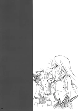 Page 3 of Shinsa Kairou