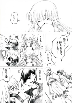Page 4 of Futanari Kallen x Kyonyuu Milly