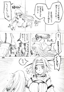 Page 5 of Futanari Kallen x Kyonyuu Milly