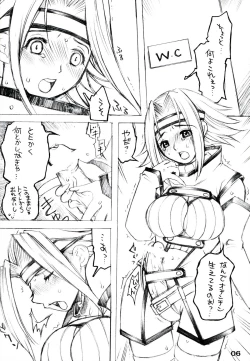 Page 6 of Futanari Kallen x Kyonyuu Milly