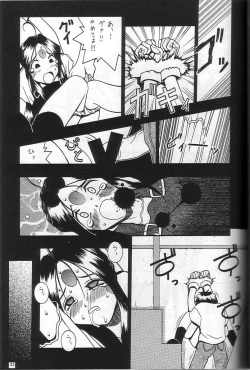 Page 32 of Breeze II