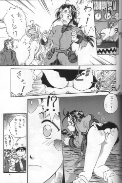 Page 40 of Breeze II