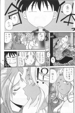 Page 47 of Breeze II