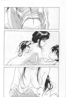 Page 21 of THE SECRET OF Chimatsuriya Vol. 9