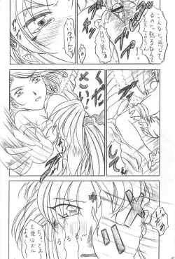 Page 11 of Are ga Kakitai! 6