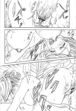 Page 17 of Are ga Kakitai! 6