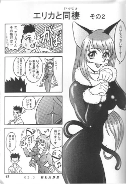 Page 12 of Fujishima Spirits Vol. 4