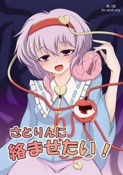 Download Satorin ni Karamasetai!