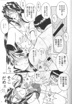 Page 16 of MIDGARD 12