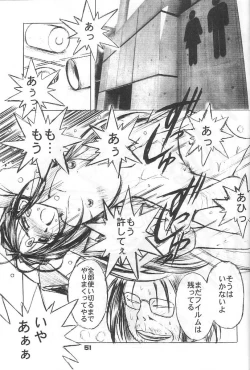 Page 46 of MIDGARD 12