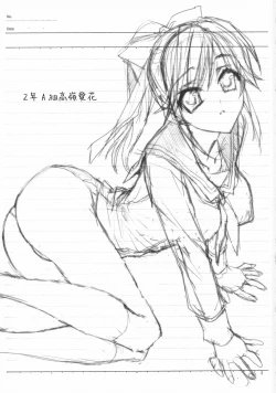 Page 2 of 2gumi Takane Manaka