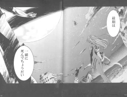 Page 118 of RE-TAKE Soushuuhen Zen Nenrei Ban Dai Ni Shuu