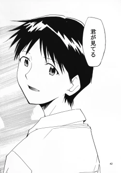 Page 125 of RE-TAKE Soushuuhen Zen Nenrei Ban Dai Ni Shuu