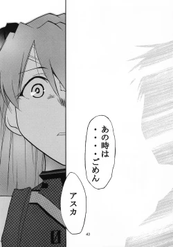 Page 126 of RE-TAKE Soushuuhen Zen Nenrei Ban Dai Ni Shuu