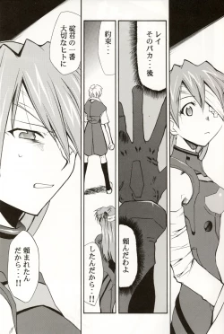 Page 179 of RE-TAKE Soushuuhen Zen Nenrei Ban Dai Ni Shuu