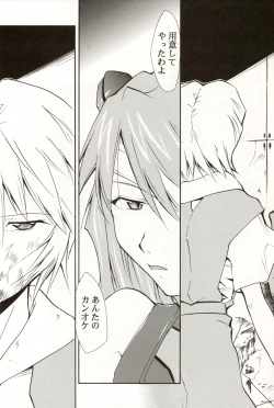 Page 183 of RE-TAKE Soushuuhen Zen Nenrei Ban Dai Ni Shuu