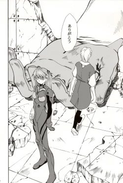 Page 184 of RE-TAKE Soushuuhen Zen Nenrei Ban Dai Ni Shuu