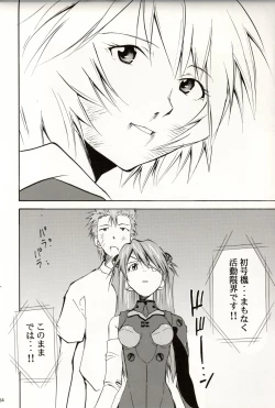 Page 186 of RE-TAKE Soushuuhen Zen Nenrei Ban Dai Ni Shuu