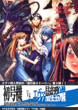 Download RE-TAKE Soushuuhen Zen Nenrei Ban Dai Ni Shuu