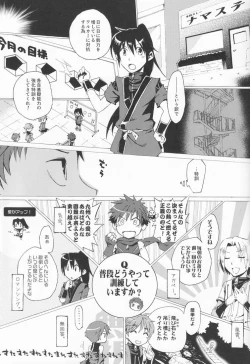 Page 14 of R.C.I & Hallucination Hospital & Ebitendon - Iroha ni ho e to (Kyūshū Sent