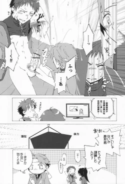 Page 21 of R.C.I & Hallucination Hospital & Ebitendon - Iroha ni ho e to (Kyūshū Sent