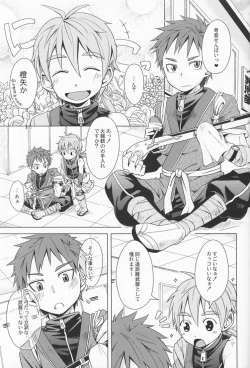 Page 24 of R.C.I & Hallucination Hospital & Ebitendon - Iroha ni ho e to (Kyūshū Sent