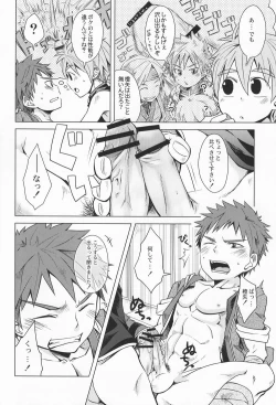 Page 29 of R.C.I & Hallucination Hospital & Ebitendon - Iroha ni ho e to (Kyūshū Sent