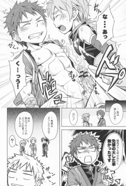 Page 31 of R.C.I & Hallucination Hospital & Ebitendon - Iroha ni ho e to (Kyūshū Sent