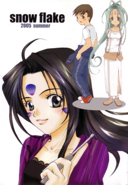 Page 1 of snow flake