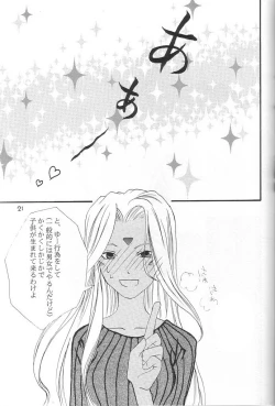 Page 20 of snow flake