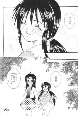 Page 23 of snow flake