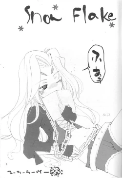 Page 2 of snow flake