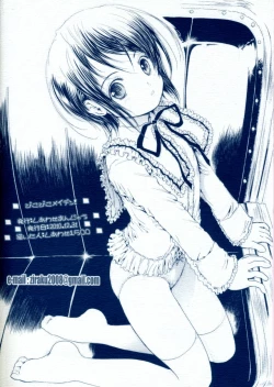 Page 26 of Pikopiko Maiden!