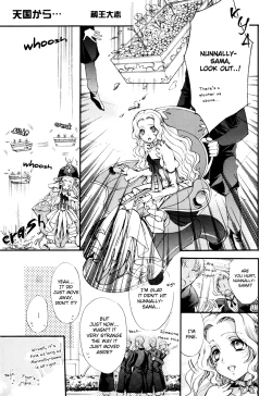 Page 16 of Please Look at the Stars in the Night Sky